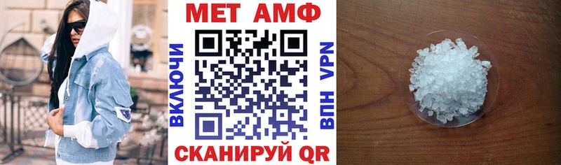 Amphetamine 97%  Купить закладки  Алупка 