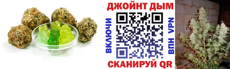 Купить где  Алупка  Еда ТГК марихуана 