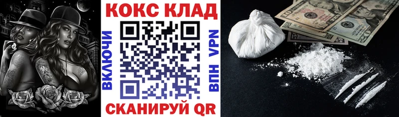 Купить закладки Алупка COCAIN Боливия