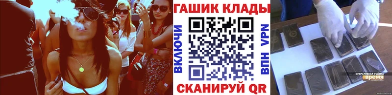 ГАШ hashish  Купить закладки  Алупка 
