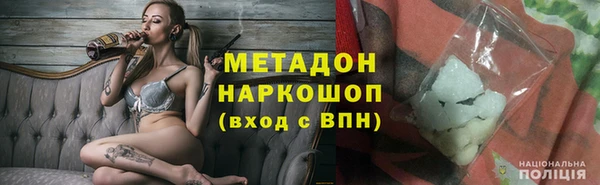 MDMA Premium VHQ Беломорск