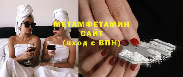 MDMA Premium VHQ Беломорск