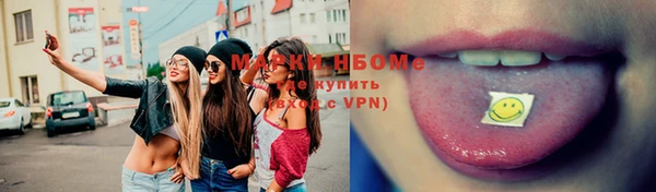 MDMA Premium VHQ Беломорск