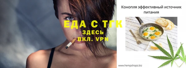 MDMA Premium VHQ Беломорск