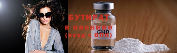 mdma Белокуриха