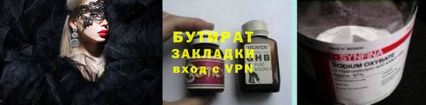 MDMA Premium VHQ Беломорск