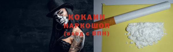 MDMA Premium VHQ Беломорск