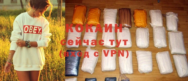 ALPHA-PVP Алагир