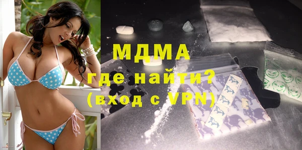 mdma Белокуриха