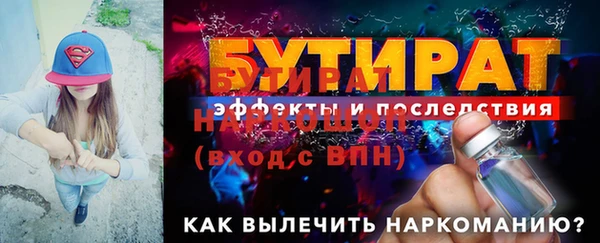 MDMA Premium VHQ Беломорск