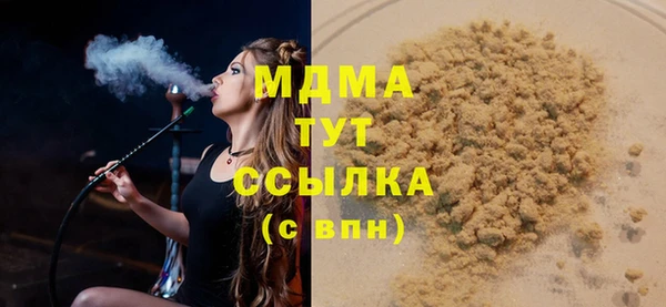 mdma Белокуриха