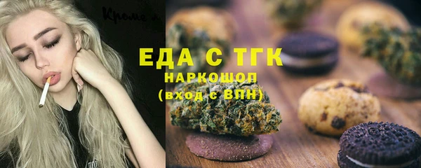 MDMA Premium VHQ Беломорск