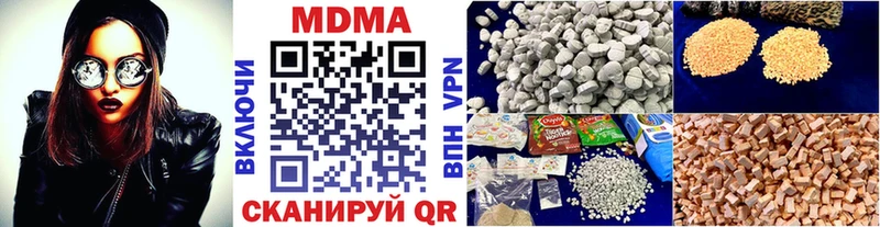 МДМА кристаллы  Купить  Алупка 