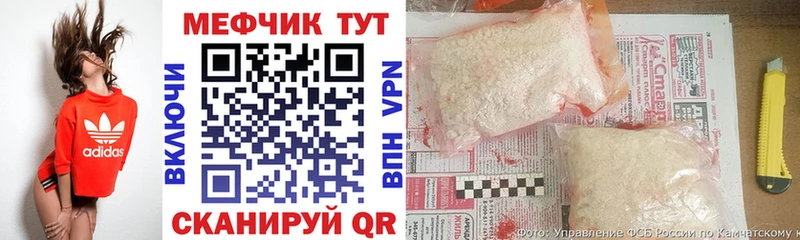 Мефедрон мука Алупка