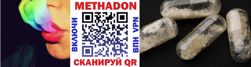 Купить закладки  Алупка  МЕТАДОН VHQ 