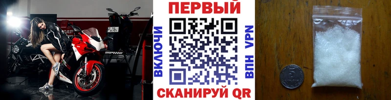 Купить  Алупка  Первитин винт 