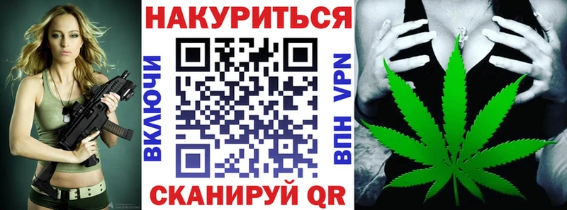 Купить где Алупка Бошки марихуана ГИДРОПОН